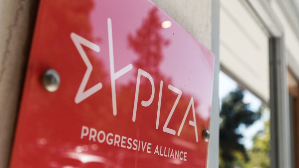 syriza ktirio